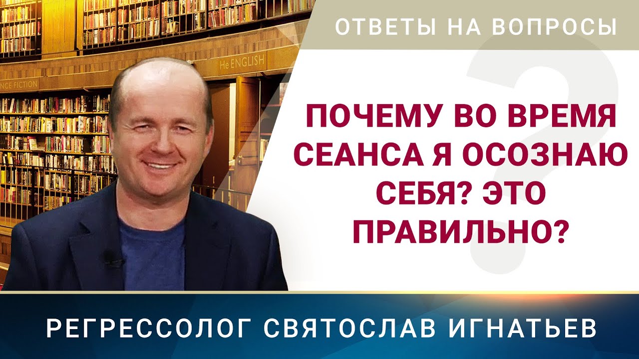 Воспроизведение