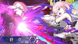 FGO Final Chapter - Salter VS Mashu