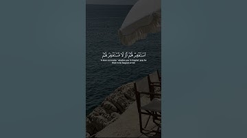 ألم يعلموا أن الله يعلم سرهم ونجواهم وأن الله علام الغيوب#القارئ #الشيخ_سعود_الشريم