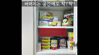 올지 부착식 히든서랍 책상밑 슬라이딩 무타공 수납 정리