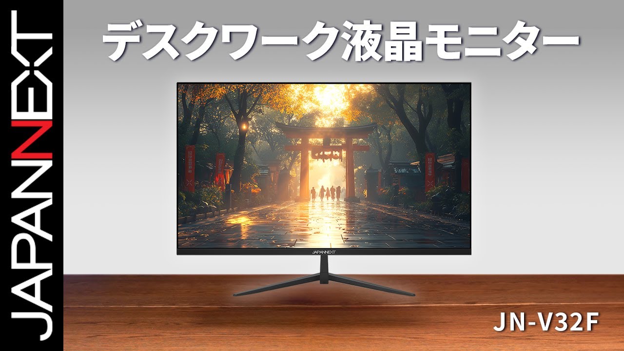 Amazon.co.jp限定】32インチ VAパネル搭載 フルHD(1920x1080)解像度