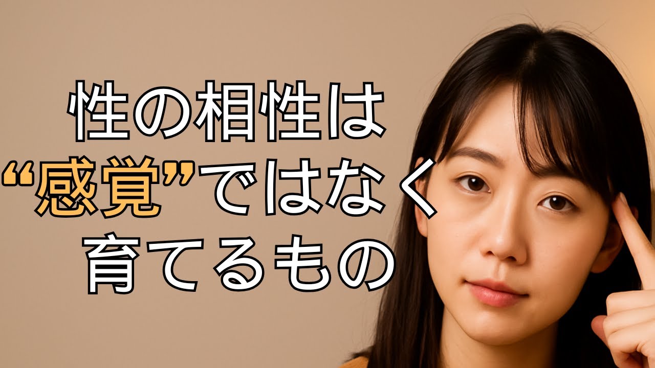パートナーとの性の相性を深めるためにできること | 長寿の智慧箱