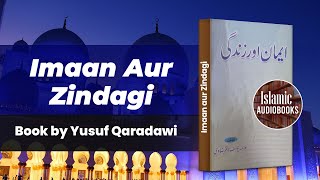 Imaan aur Zindagi Urdu Audiobook - Book by Yusuf Qaradawi screenshot 3