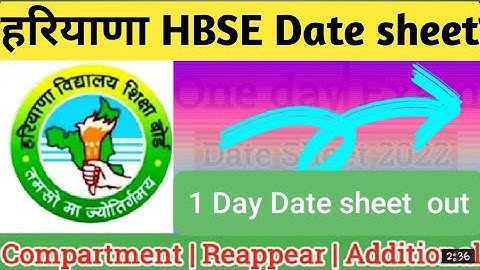 HBSE 10TH & 12TH COMPARTMENT EXAM IMPORTANT DATA SHEET NOTICE OUT #2022  JULY 2022LATESTUPDATES#bseh