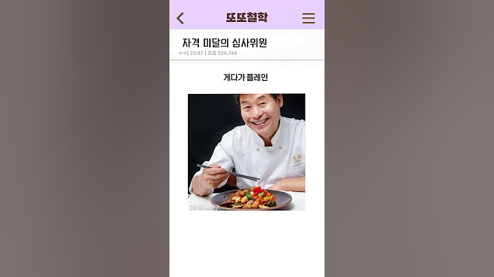 자격 없는 흑백 요리사 심사위원