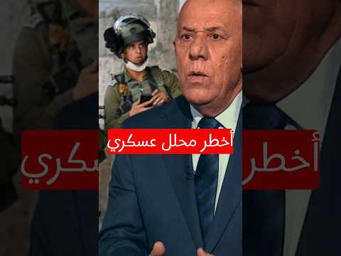 اسرار عن اللواء فايز الدويري قصه قصص واقعية قصة قصيرة اكسبلور 