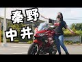 神奈川で一番オススメしたいお店はここ！！お知らせあり！