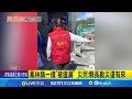 花蓮災後重建