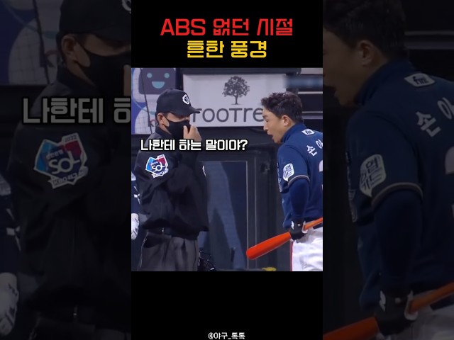 " 2026년에는 볼 수 없는 풍경 (feat.abs) "