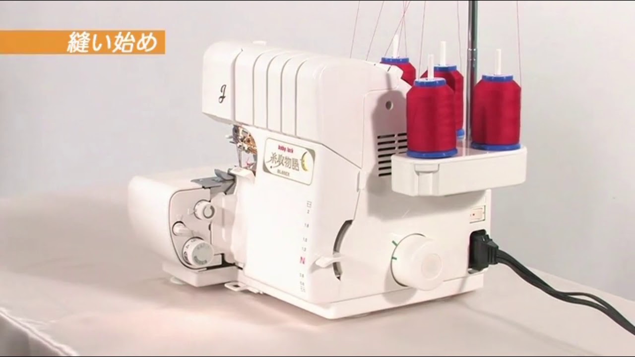 Test sewing (BL65EXS and BLS-3A series) - YouTube