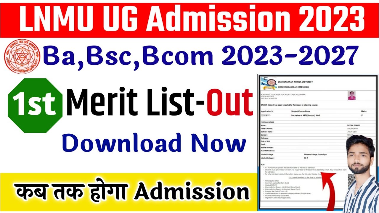 lnmu 1st मेरिट लिस्ट जारी|lnmu merit list kaise dekhe|lnmu ug part 1 ...