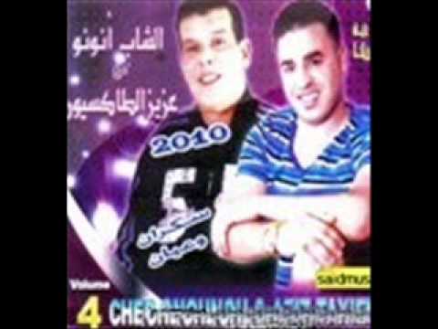 TÉLÉCHARGER CHEB OUNOUNOU 2010 OUNOUNOU TÉLÉCHARGER 2010 CHEB