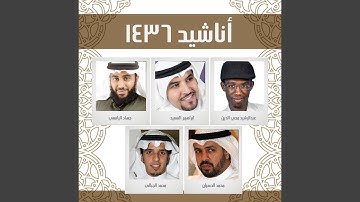 مولاي (مؤثرات)