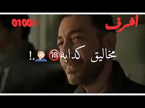حالات واتس لغز الدنيا الناس مبيعجبهاش حاجه