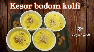 3 ingredients kesar badam kulfi | using instant badam mix powder | badam kulfi | simple n easy