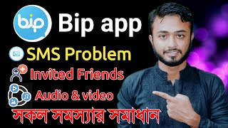 Bip app sms send problem।।video call audio call।। Invited friends।।৷Add Friend।।All setting solution screenshot 1