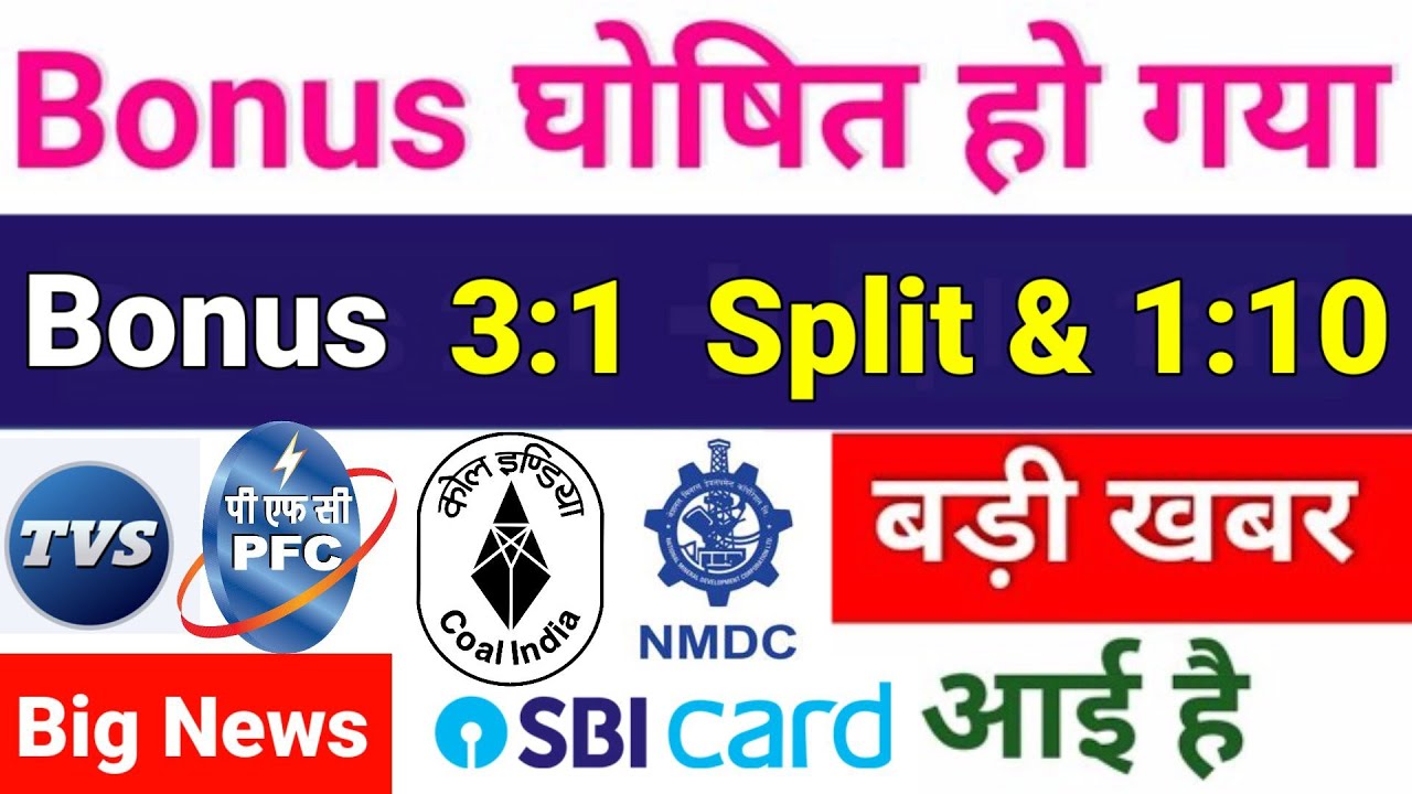Coal India Retired Declared High Dividend Bonus Split With Ex Date coal-india-retired-declared-high-dividend-bonus-split-with-ex-date