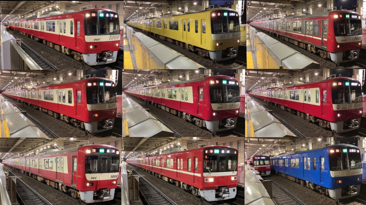 【私鉄最長編成】 京急本線12両快特 上大岡駅発着集