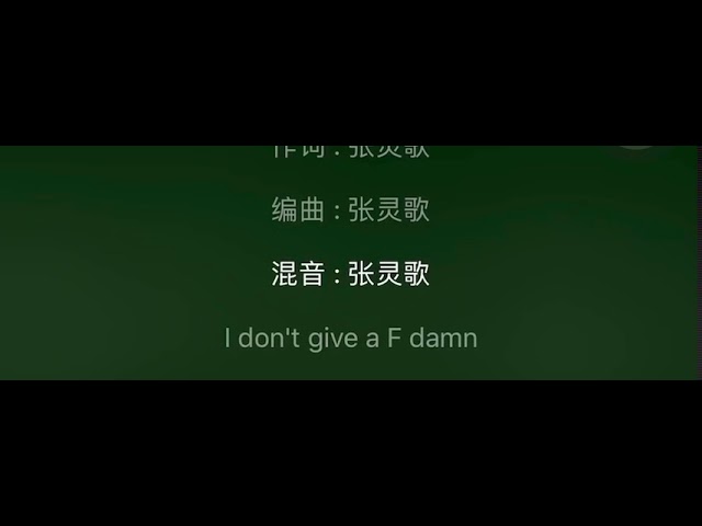 张灵歌 - Fall in luv  ｜ 抖音完整版 class=