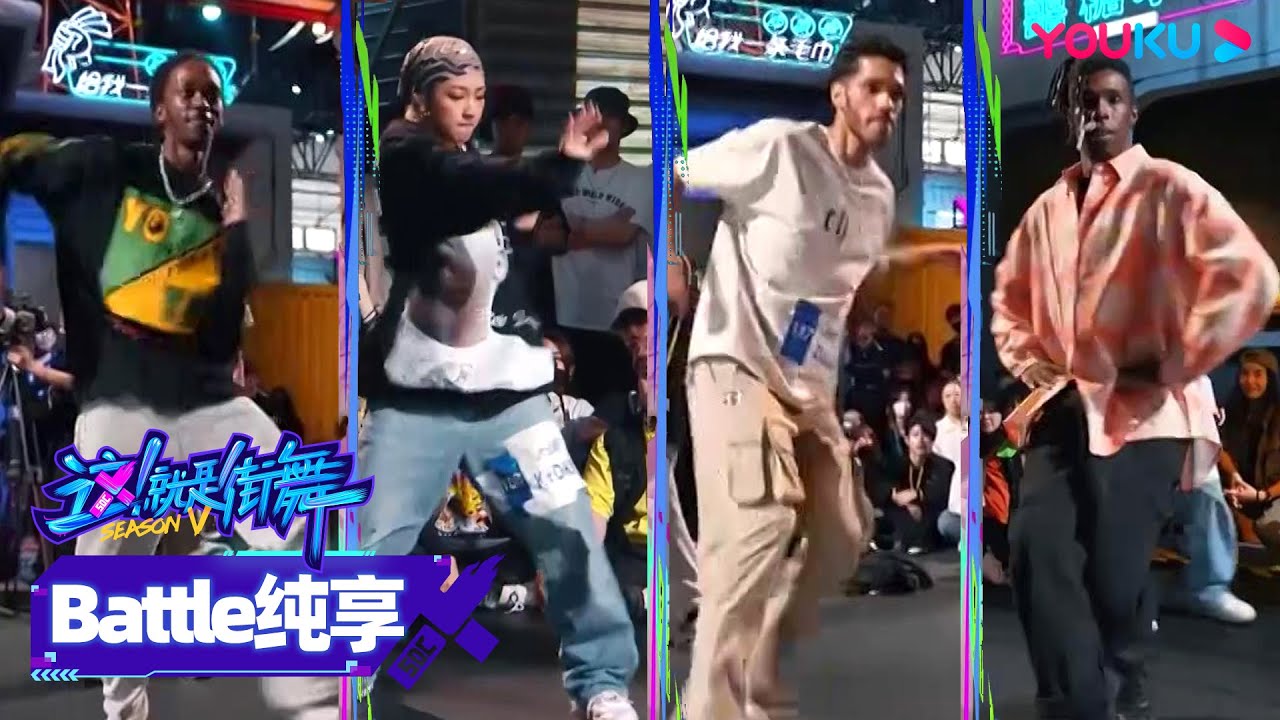 【battle纯享】Zyko、Dykens vs 布布Bouboo、KYOKA，现场太激烈！| 这！就是街舞 第五季 Street Dance of China S5 | 王一博/韩庚/李承铉/刘雨昕