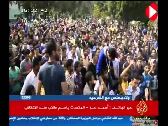 مصر بين طريقين : مناقشة حول اضراب الطلاب لاختبارات منتصف العام ٢٥-١٢-٢٠١٣