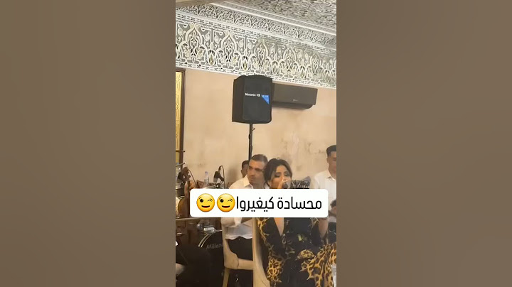 جديد فنانة اكرام العبدية غناء وصالة ياسلام بالقفطان البلدي المغربي منخوي ومنمر على الموضة