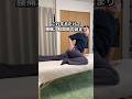 【腰痛】股関節のつまりと膝痛に効く簡単ストレッチ！#腰痛 ##股関節のつまり #膝痛 #高槻 #整体