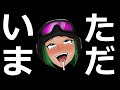 【R6S】久々にシージやってみる