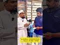 📱 Samsung S21 Plus-এর অরিজিনাল কোয়ালিটির ডিসপ্লে এখন সস্তায়। MH PHONE CARE