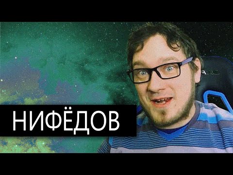 Видео: Нифедов//Омское ТВ//Популярность и «Отмена»
