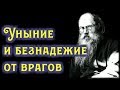 Терпите и надейтесь не на себя, а на Господа -  игумен Никон (Воробьев) - Избранные письма (72-84)