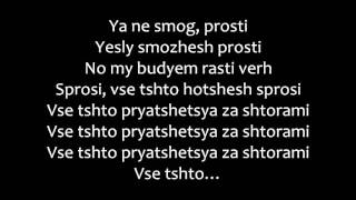 Such A Beautiful Day - Osenyaya Devushka Romanized Lyricsосенняя Девушка Текст