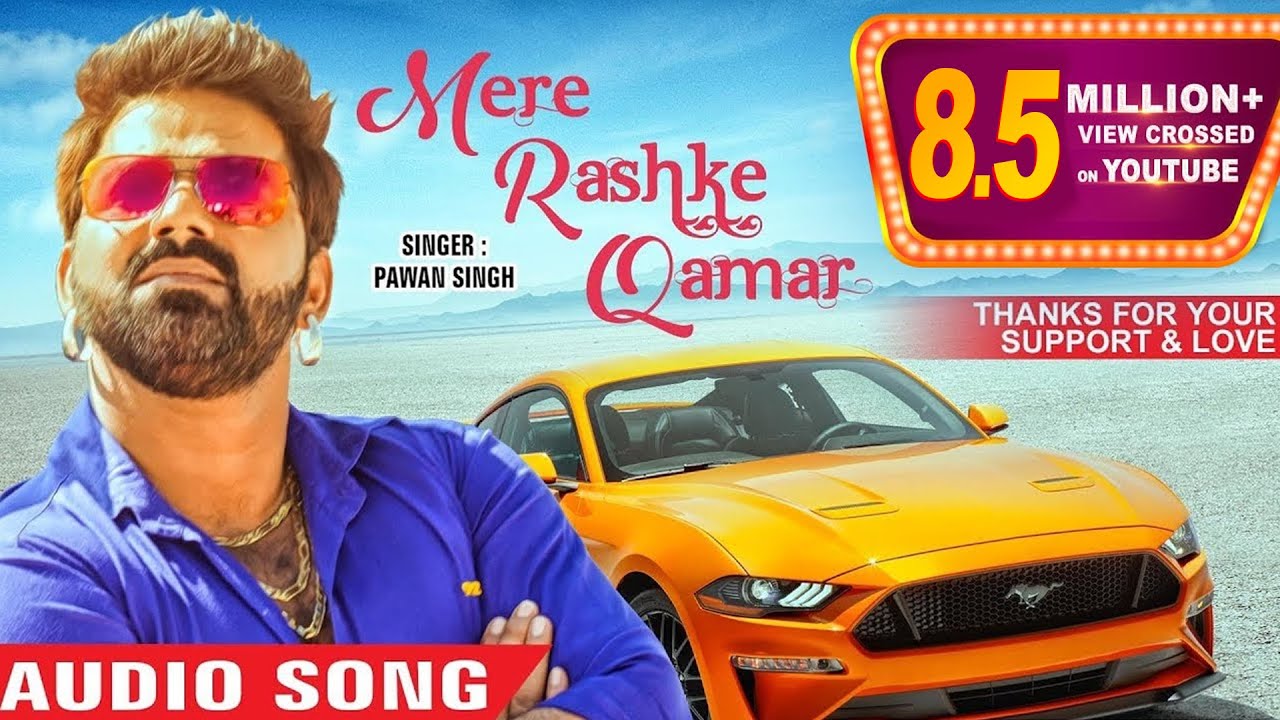 Pawan Singh   Mere Rashke Qamar Cover Song  Latest Hindi Style Song 2017   SUPERHIT song