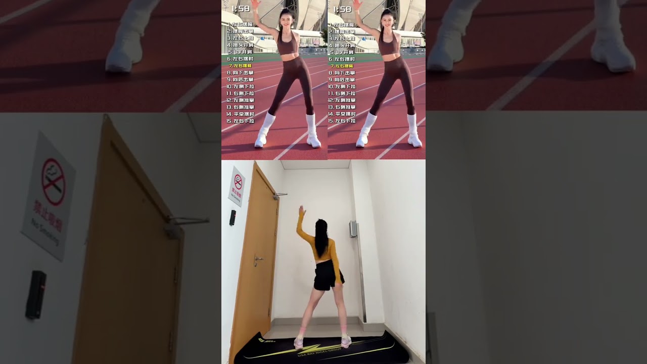 Effortless Fat-Burning Workout: China's National Wind Fat Burn Method