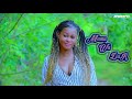 Tin white na Ringo  simba cs yanga ( full video HD)