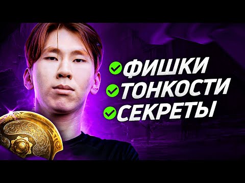 Как TORONTOTOKYO играет на МИДЕ? ФИШКИ, СЕКРЕТЫ И ТОНКОСТИ ИГРЫ