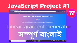 Linear Gradient Generator in Bangla || JavaScript project #1 || Bong-tuts