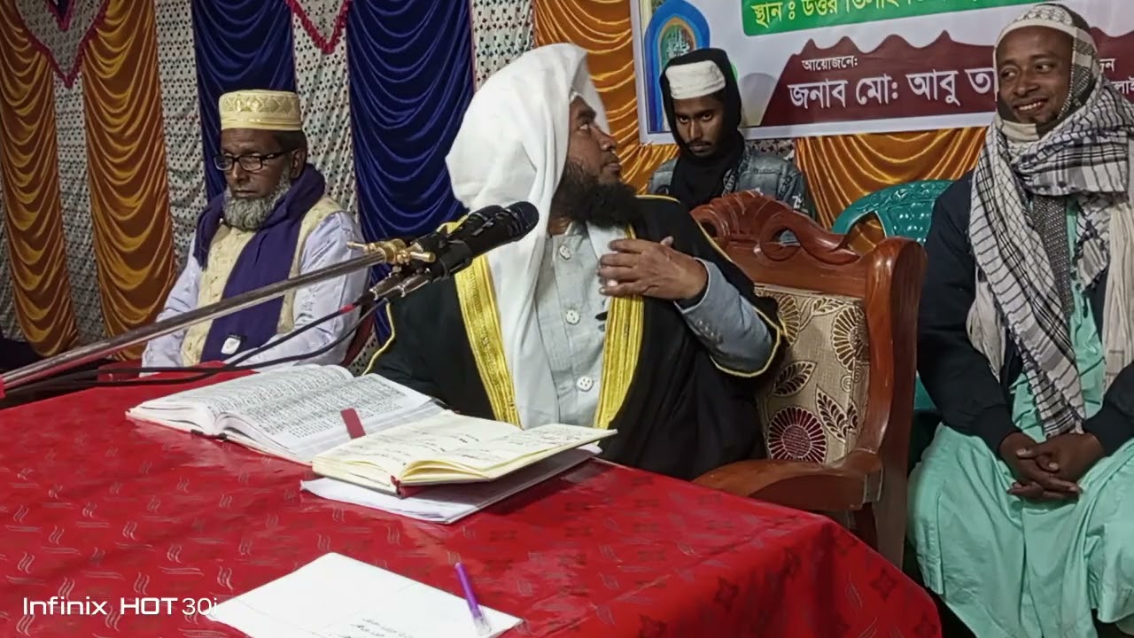 হযরত মাওলানা মোঃ রুহুল আমিন জুবায়ের সাহেব  ওয়ায