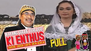 DALANG EDAN PALING LUCU KI ENTHUS SUSMONO BARENG SINDEN CANTIK FULL VIDEO DAGELAN