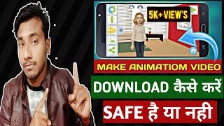How To Download Tellagami App In Mobile How To Download Animation App Download Animation Maker Youtube