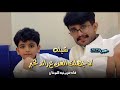 لاجهلت الفن ع رائد تخبر كلمات الشاعر هادي بوخنتوب باسالم أداء عبدالله بن حميد وسامي بافرج2025 