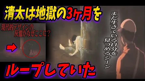 都市伝説 裏設定 火垂るの墓 スタジオジブリ Mp3