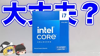 Somehow] Intel Core i7 14700KF [Slow and Quick Review] - YouTube