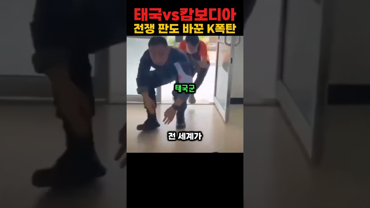 태국이 증명한 한국의 유도폭탄 끝판왕 KGGB