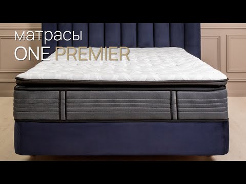 МАТРАС One Premier