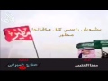 شيلة يشوش راسي كل ماقالو مطير اداء مهنا العتيبي شيلة يشوش راسي كل ماقالو مطير اداء مهنا العتيبي
