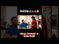 Podcast Talk || New Song ||Motivational Status || Punjabi Podcasting #trendingshorts #podcast #trend