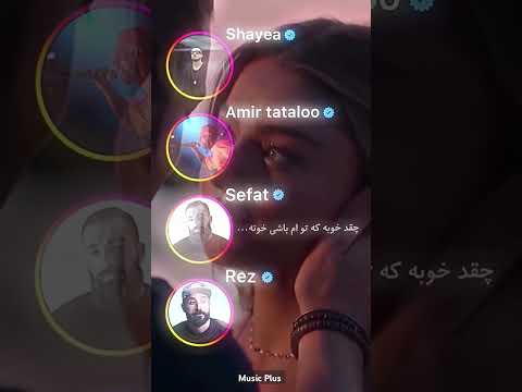 اتاق بغلی یه دخترس خوشگل موهای بلند دم اسب پشتش شایع تتلو حمید صفت رپ رپر رپفارس عشق دختر