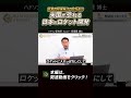 アメリカが恐れる日本のロケット技術とは?