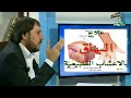 ماهو سبب مرض البهاق وكيف  علاجه مع الدكتور أبو علي الشيباني